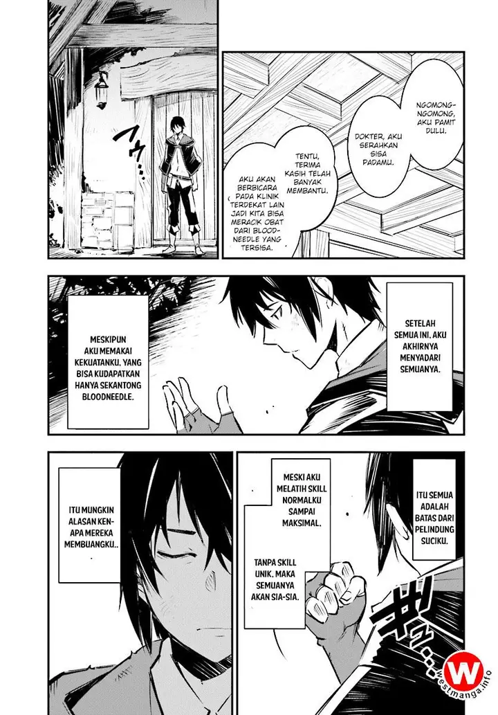 image-komik-shin-no-nakama-janai-to-yuusha-no-party-wo-oidasareta-node-henkyou-de-slow-life-suru-koto-ni-shimashita-chapter-13-10/40
