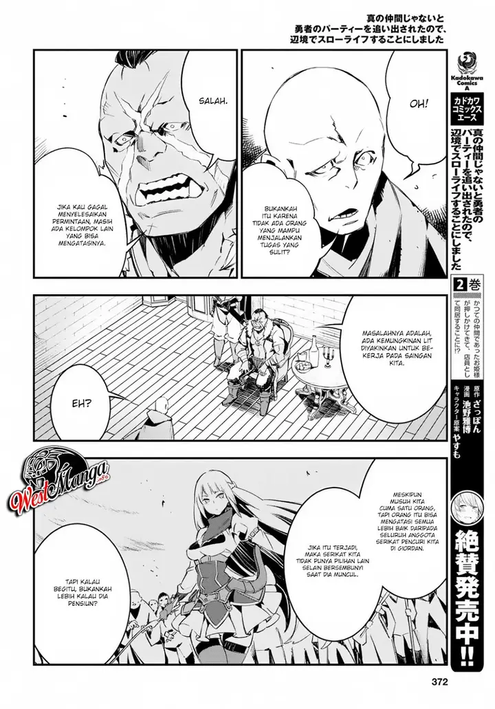 image-komik-shin-no-nakama-janai-to-yuusha-no-party-wo-oidasareta-node-henkyou-de-slow-life-suru-koto-ni-shimashita-chapter-15-5/26