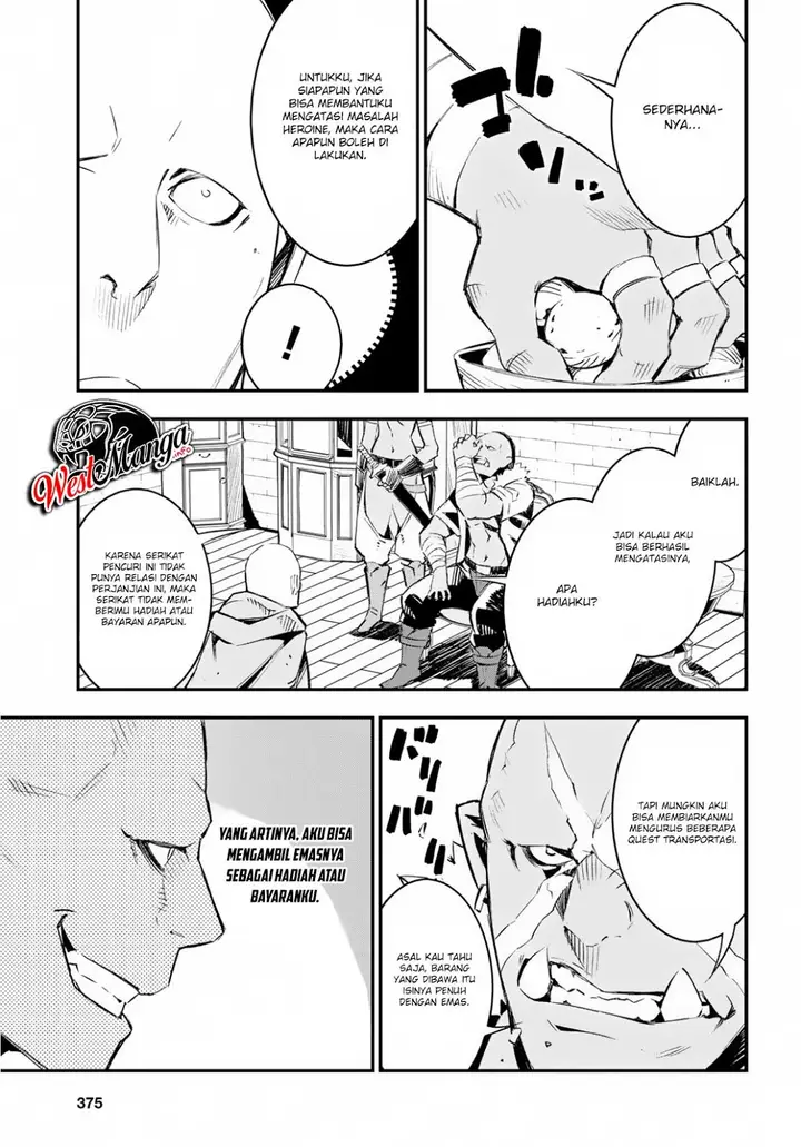 image-komik-shin-no-nakama-janai-to-yuusha-no-party-wo-oidasareta-node-henkyou-de-slow-life-suru-koto-ni-shimashita-chapter-15-8/26