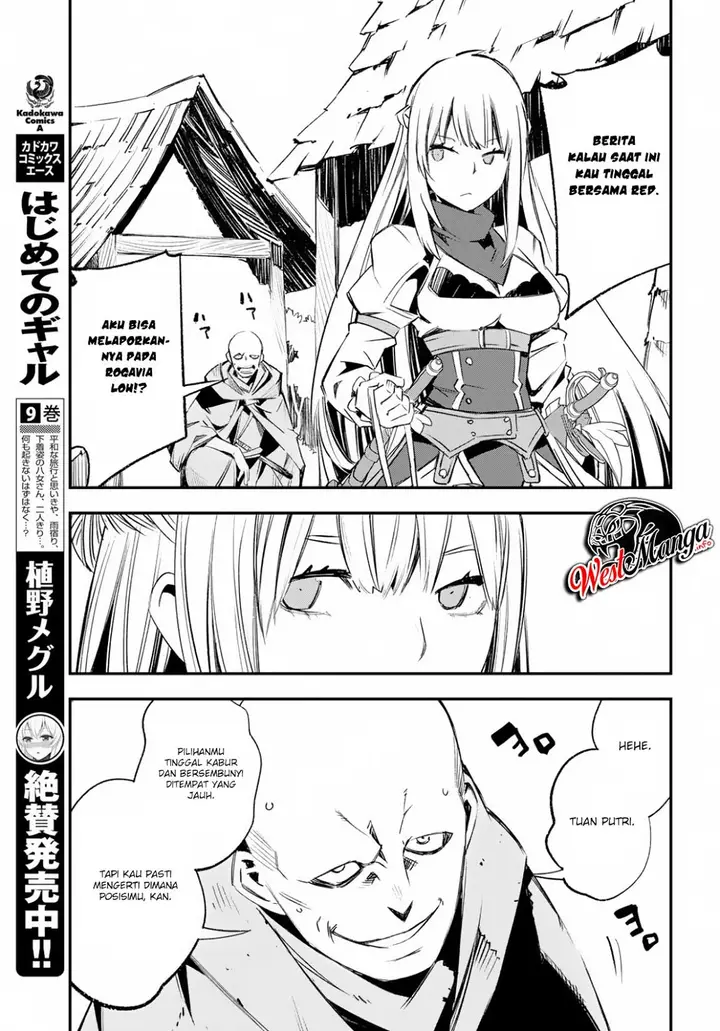 image-komik-shin-no-nakama-janai-to-yuusha-no-party-wo-oidasareta-node-henkyou-de-slow-life-suru-koto-ni-shimashita-chapter-15-19/26