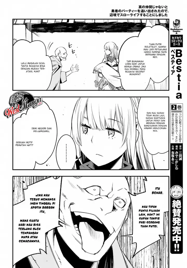 image-komik-shin-no-nakama-janai-to-yuusha-no-party-wo-oidasareta-node-henkyou-de-slow-life-suru-koto-ni-shimashita-chapter-15-20/26