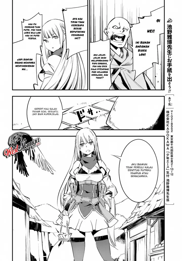 image-komik-shin-no-nakama-janai-to-yuusha-no-party-wo-oidasareta-node-henkyou-de-slow-life-suru-koto-ni-shimashita-chapter-15-22/26