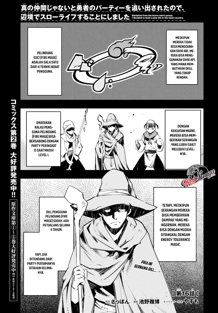 image-komik-shin-no-nakama-janai-to-yuusha-no-party-wo-oidasareta-node-henkyou-de-slow-life-suru-koto-ni-shimashita-chapter-16-1/31