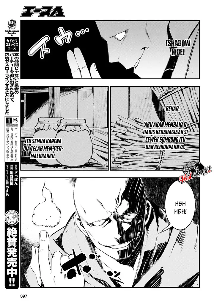 image-komik-shin-no-nakama-janai-to-yuusha-no-party-wo-oidasareta-node-henkyou-de-slow-life-suru-koto-ni-shimashita-chapter-16-6/31