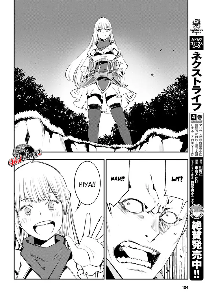 image-komik-shin-no-nakama-janai-to-yuusha-no-party-wo-oidasareta-node-henkyou-de-slow-life-suru-koto-ni-shimashita-chapter-16-13/31