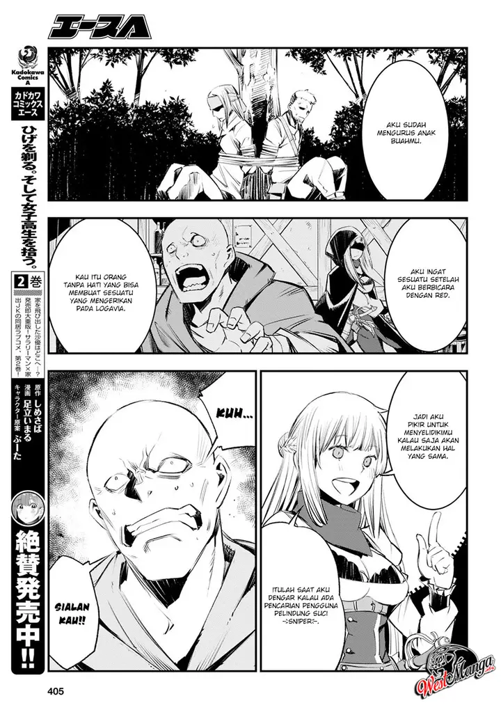 image-komik-shin-no-nakama-janai-to-yuusha-no-party-wo-oidasareta-node-henkyou-de-slow-life-suru-koto-ni-shimashita-chapter-16-14/31