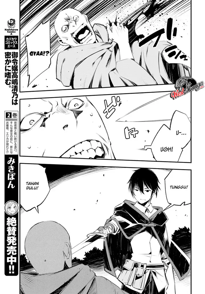 image-komik-shin-no-nakama-janai-to-yuusha-no-party-wo-oidasareta-node-henkyou-de-slow-life-suru-koto-ni-shimashita-chapter-16-17/31