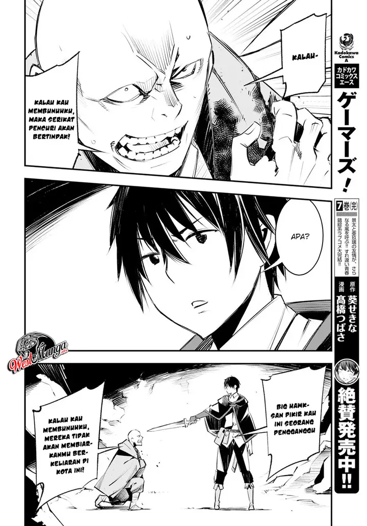 image-komik-shin-no-nakama-janai-to-yuusha-no-party-wo-oidasareta-node-henkyou-de-slow-life-suru-koto-ni-shimashita-chapter-16-18/31