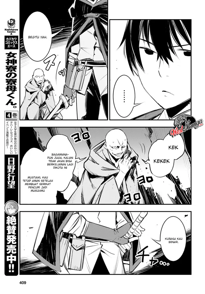 image-komik-shin-no-nakama-janai-to-yuusha-no-party-wo-oidasareta-node-henkyou-de-slow-life-suru-koto-ni-shimashita-chapter-16-19/31