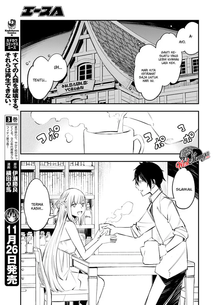 image-komik-shin-no-nakama-janai-to-yuusha-no-party-wo-oidasareta-node-henkyou-de-slow-life-suru-koto-ni-shimashita-chapter-16-23/31