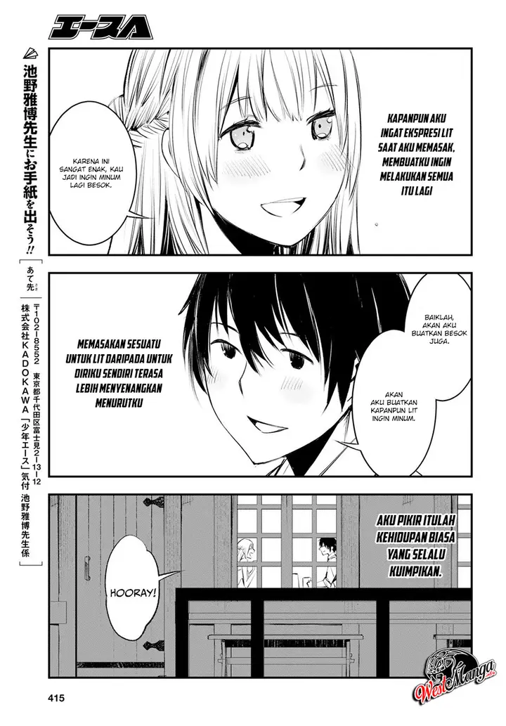 image-komik-shin-no-nakama-janai-to-yuusha-no-party-wo-oidasareta-node-henkyou-de-slow-life-suru-koto-ni-shimashita-chapter-16-25/31
