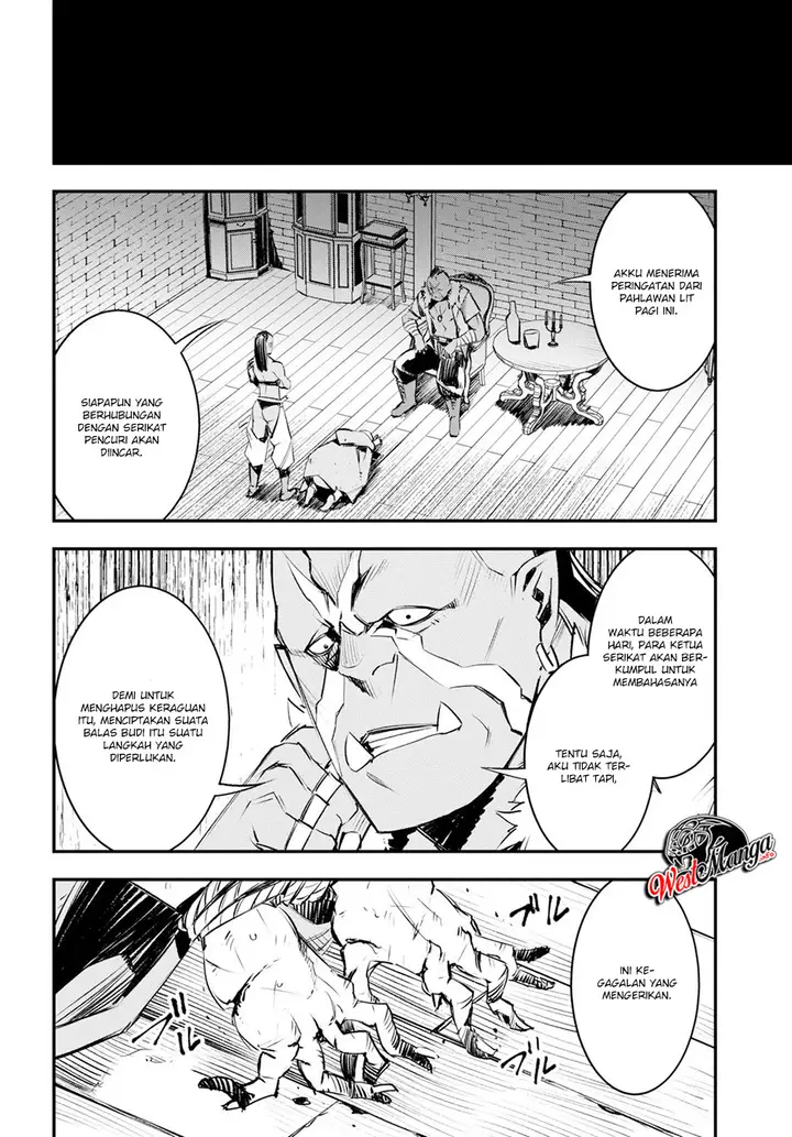 image-komik-shin-no-nakama-janai-to-yuusha-no-party-wo-oidasareta-node-henkyou-de-slow-life-suru-koto-ni-shimashita-chapter-16-26/31