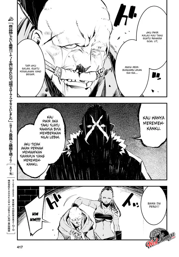 image-komik-shin-no-nakama-janai-to-yuusha-no-party-wo-oidasareta-node-henkyou-de-slow-life-suru-koto-ni-shimashita-chapter-16-27/31