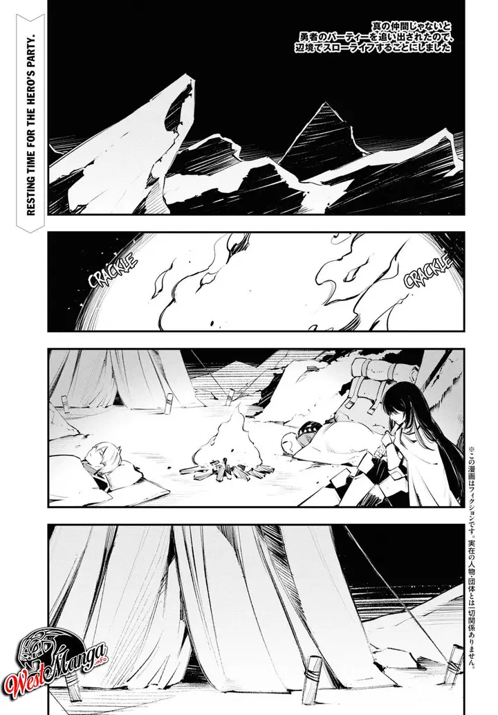 image-komik-shin-no-nakama-janai-to-yuusha-no-party-wo-oidasareta-node-henkyou-de-slow-life-suru-koto-ni-shimashita-chapter-17-1/34