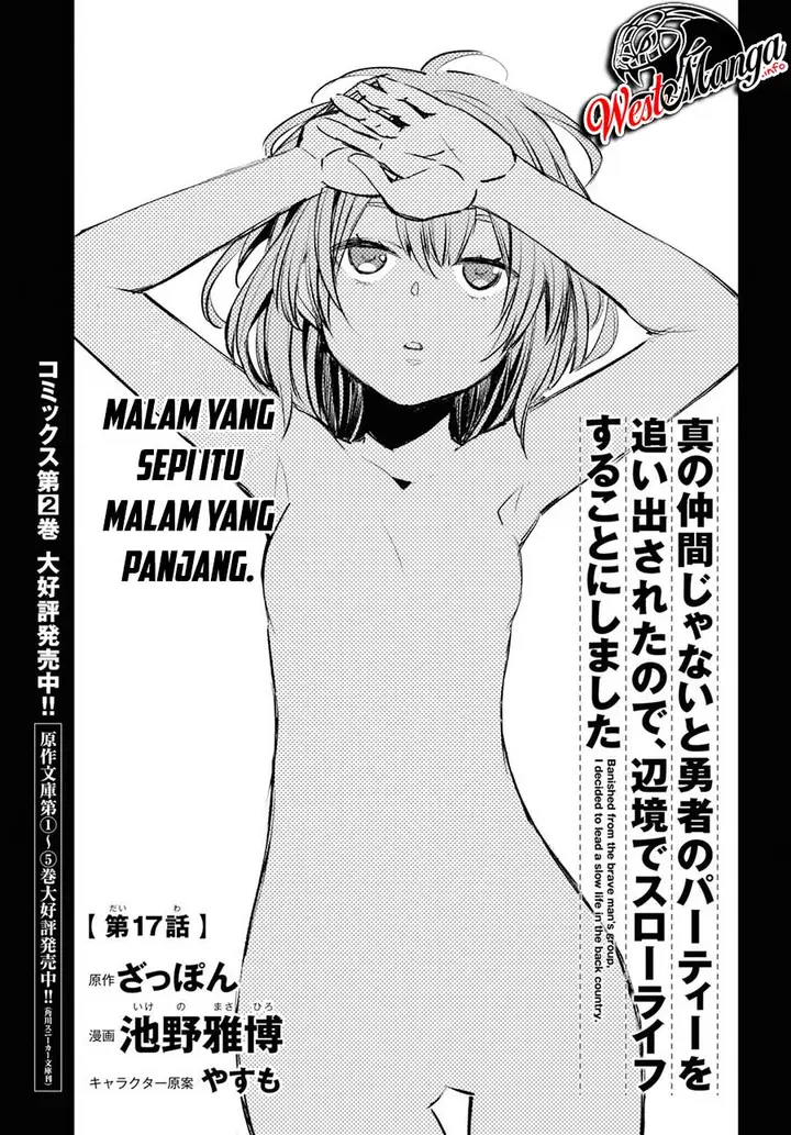 image-komik-shin-no-nakama-janai-to-yuusha-no-party-wo-oidasareta-node-henkyou-de-slow-life-suru-koto-ni-shimashita-chapter-17-4/34