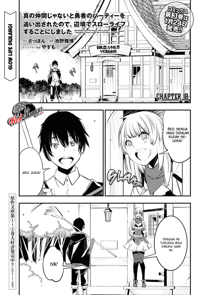 image-komik-shin-no-nakama-janai-to-yuusha-no-party-wo-oidasareta-node-henkyou-de-slow-life-suru-koto-ni-shimashita-chapter-18-1/36