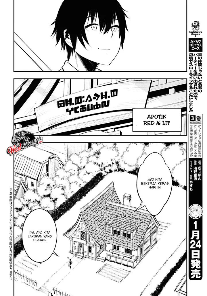 image-komik-shin-no-nakama-janai-to-yuusha-no-party-wo-oidasareta-node-henkyou-de-slow-life-suru-koto-ni-shimashita-chapter-18-2/36