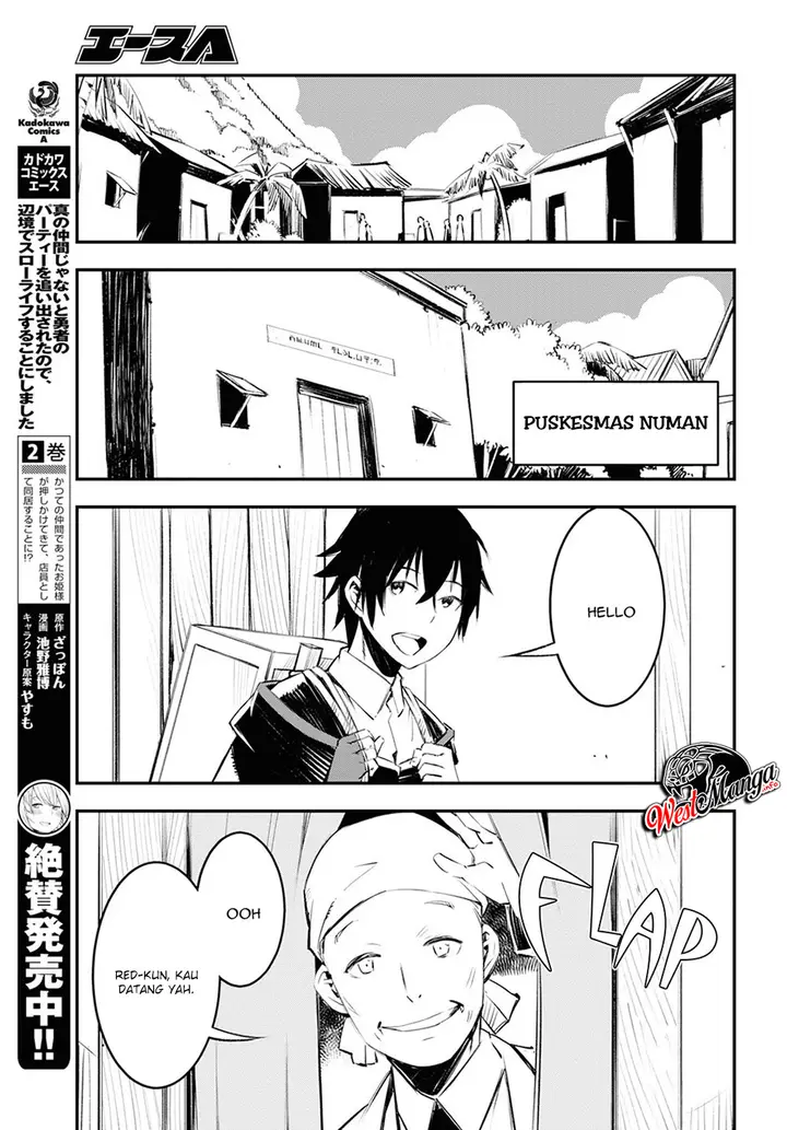 image-komik-shin-no-nakama-janai-to-yuusha-no-party-wo-oidasareta-node-henkyou-de-slow-life-suru-koto-ni-shimashita-chapter-18-4/36