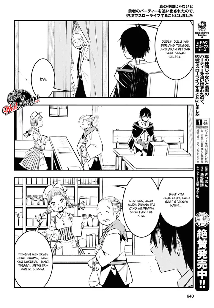 image-komik-shin-no-nakama-janai-to-yuusha-no-party-wo-oidasareta-node-henkyou-de-slow-life-suru-koto-ni-shimashita-chapter-18-5/36