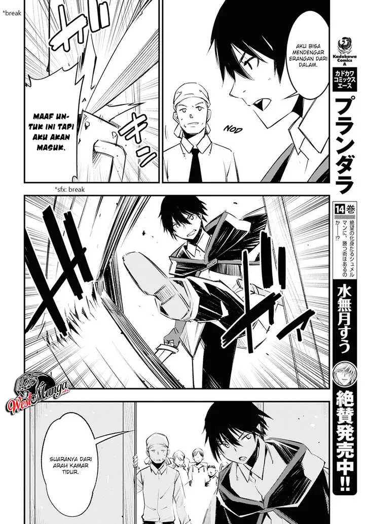 image-komik-shin-no-nakama-janai-to-yuusha-no-party-wo-oidasareta-node-henkyou-de-slow-life-suru-koto-ni-shimashita-chapter-18-11/36