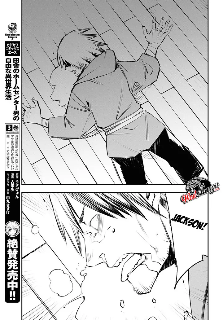 image-komik-shin-no-nakama-janai-to-yuusha-no-party-wo-oidasareta-node-henkyou-de-slow-life-suru-koto-ni-shimashita-chapter-18-13/36