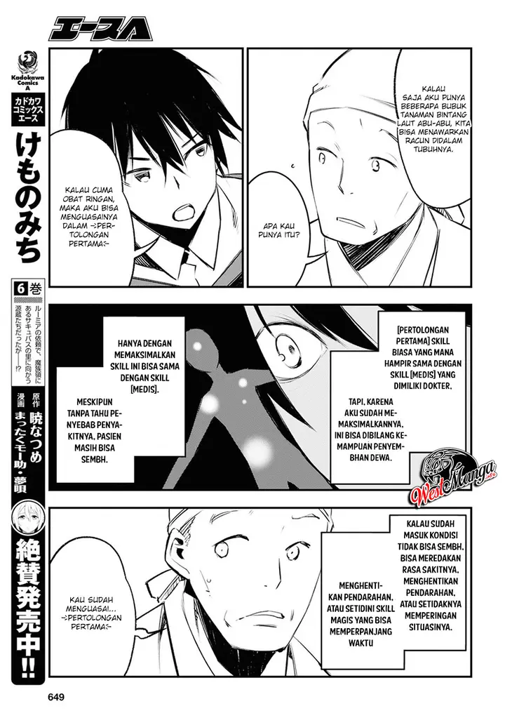 image-komik-shin-no-nakama-janai-to-yuusha-no-party-wo-oidasareta-node-henkyou-de-slow-life-suru-koto-ni-shimashita-chapter-18-15/36