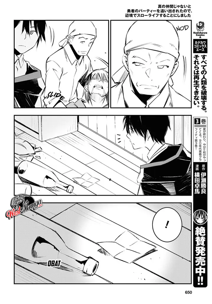 image-komik-shin-no-nakama-janai-to-yuusha-no-party-wo-oidasareta-node-henkyou-de-slow-life-suru-koto-ni-shimashita-chapter-18-16/36