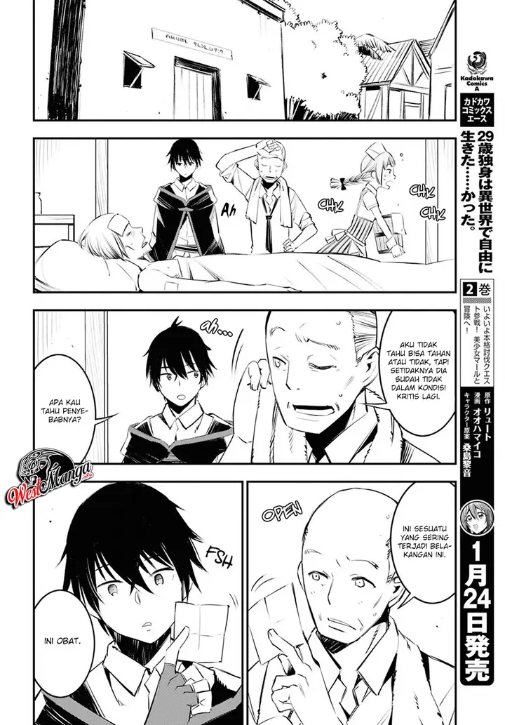 image-komik-shin-no-nakama-janai-to-yuusha-no-party-wo-oidasareta-node-henkyou-de-slow-life-suru-koto-ni-shimashita-chapter-18-18/36