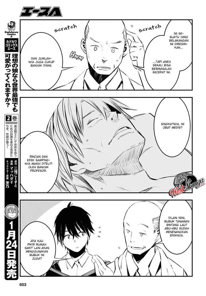 image-komik-shin-no-nakama-janai-to-yuusha-no-party-wo-oidasareta-node-henkyou-de-slow-life-suru-koto-ni-shimashita-chapter-18-19/36