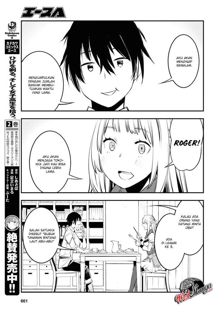 image-komik-shin-no-nakama-janai-to-yuusha-no-party-wo-oidasareta-node-henkyou-de-slow-life-suru-koto-ni-shimashita-chapter-18-28/36
