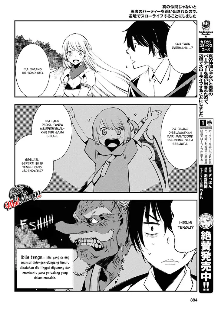 image-komik-shin-no-nakama-janai-to-yuusha-no-party-wo-oidasareta-node-henkyou-de-slow-life-suru-koto-ni-shimashita-chapter-19-9/30