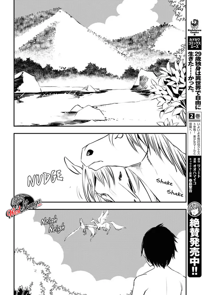 image-komik-shin-no-nakama-janai-to-yuusha-no-party-wo-oidasareta-node-henkyou-de-slow-life-suru-koto-ni-shimashita-chapter-19-12/30