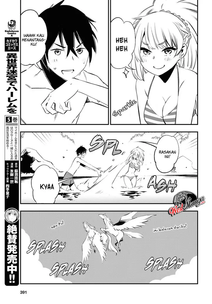 image-komik-shin-no-nakama-janai-to-yuusha-no-party-wo-oidasareta-node-henkyou-de-slow-life-suru-koto-ni-shimashita-chapter-19-17/30