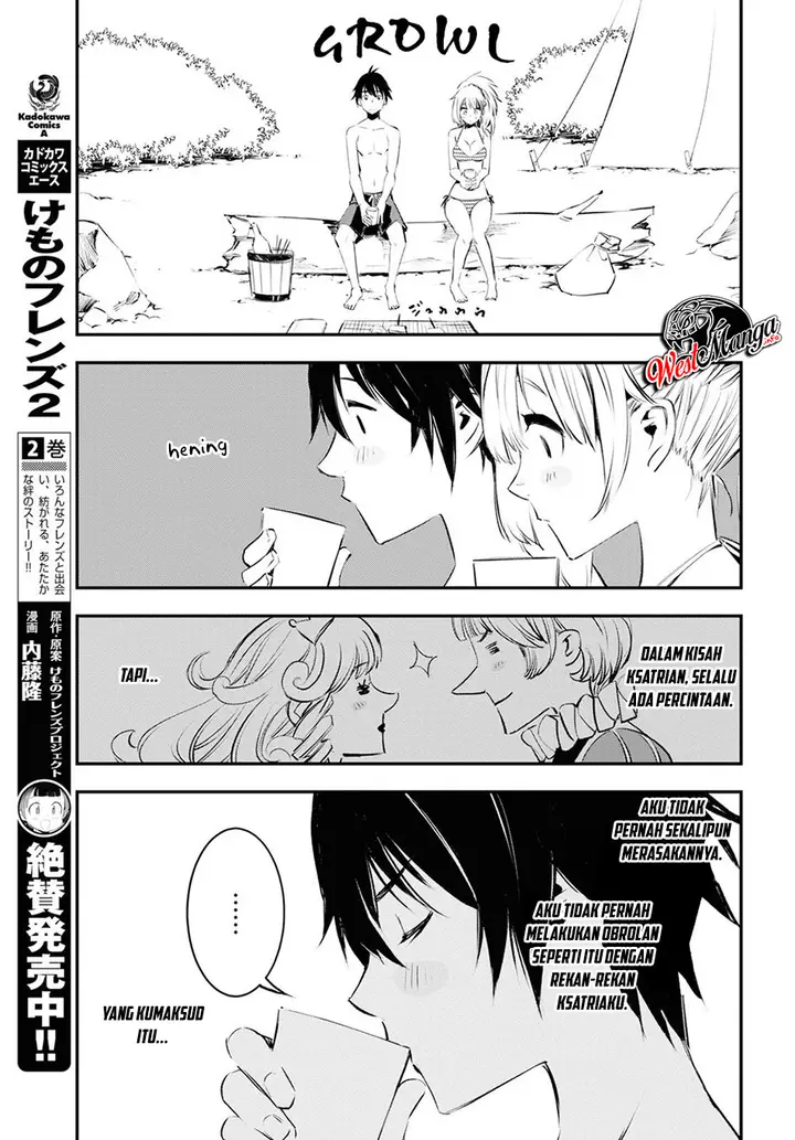 image-komik-shin-no-nakama-janai-to-yuusha-no-party-wo-oidasareta-node-henkyou-de-slow-life-suru-koto-ni-shimashita-chapter-19-19/30