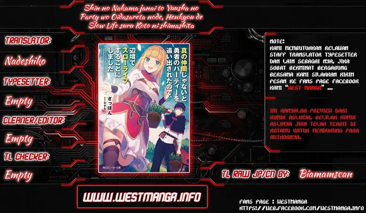 image-komik-shin-no-nakama-janai-to-yuusha-no-party-wo-oidasareta-node-henkyou-de-slow-life-suru-koto-ni-shimashita-chapter-2-0/20