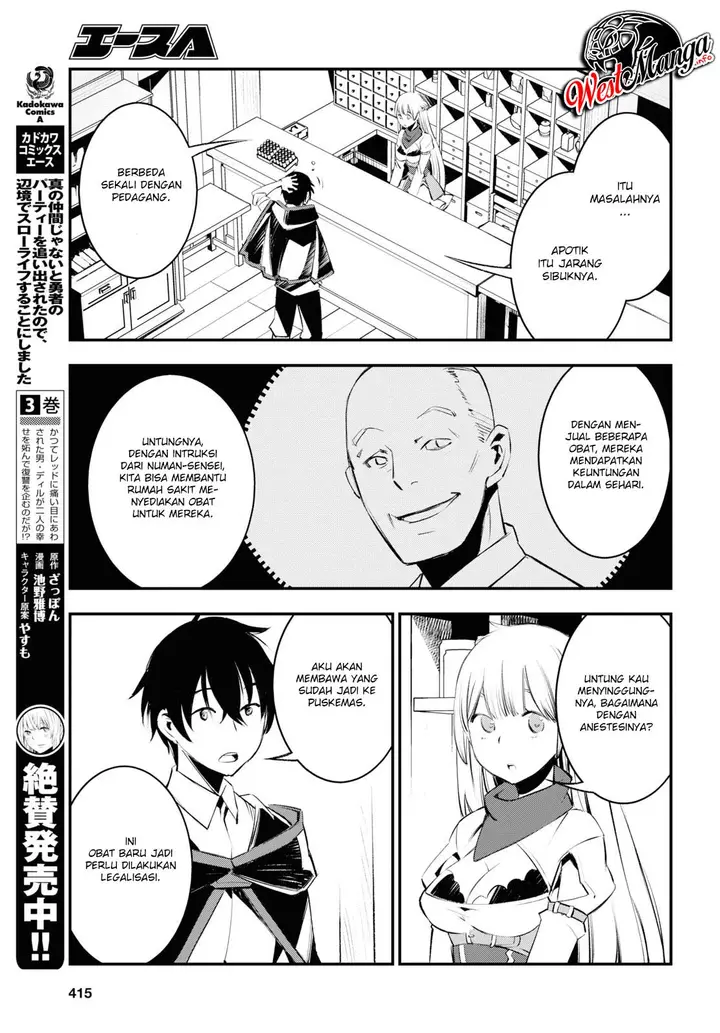 image-komik-shin-no-nakama-janai-to-yuusha-no-party-wo-oidasareta-node-henkyou-de-slow-life-suru-koto-ni-shimashita-chapter-20-4/36
