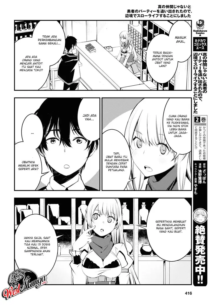 image-komik-shin-no-nakama-janai-to-yuusha-no-party-wo-oidasareta-node-henkyou-de-slow-life-suru-koto-ni-shimashita-chapter-20-5/36