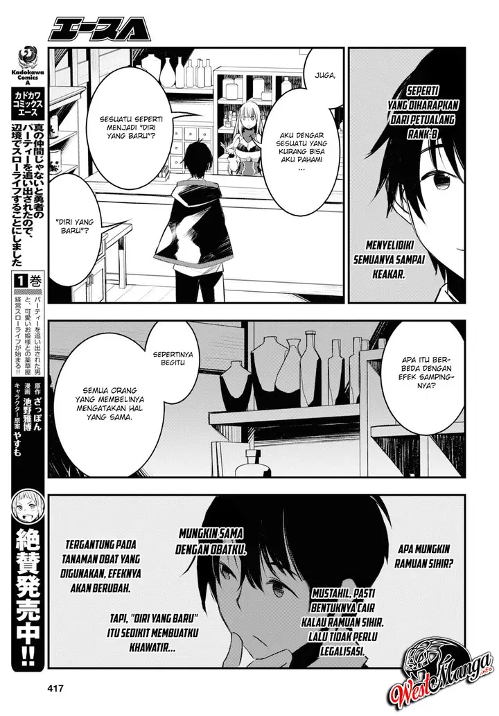 image-komik-shin-no-nakama-janai-to-yuusha-no-party-wo-oidasareta-node-henkyou-de-slow-life-suru-koto-ni-shimashita-chapter-20-6/36