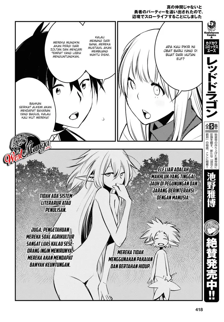 image-komik-shin-no-nakama-janai-to-yuusha-no-party-wo-oidasareta-node-henkyou-de-slow-life-suru-koto-ni-shimashita-chapter-20-7/36