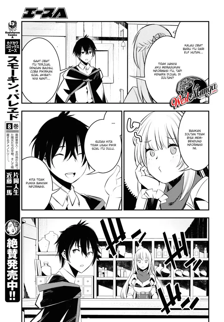 image-komik-shin-no-nakama-janai-to-yuusha-no-party-wo-oidasareta-node-henkyou-de-slow-life-suru-koto-ni-shimashita-chapter-20-8/36
