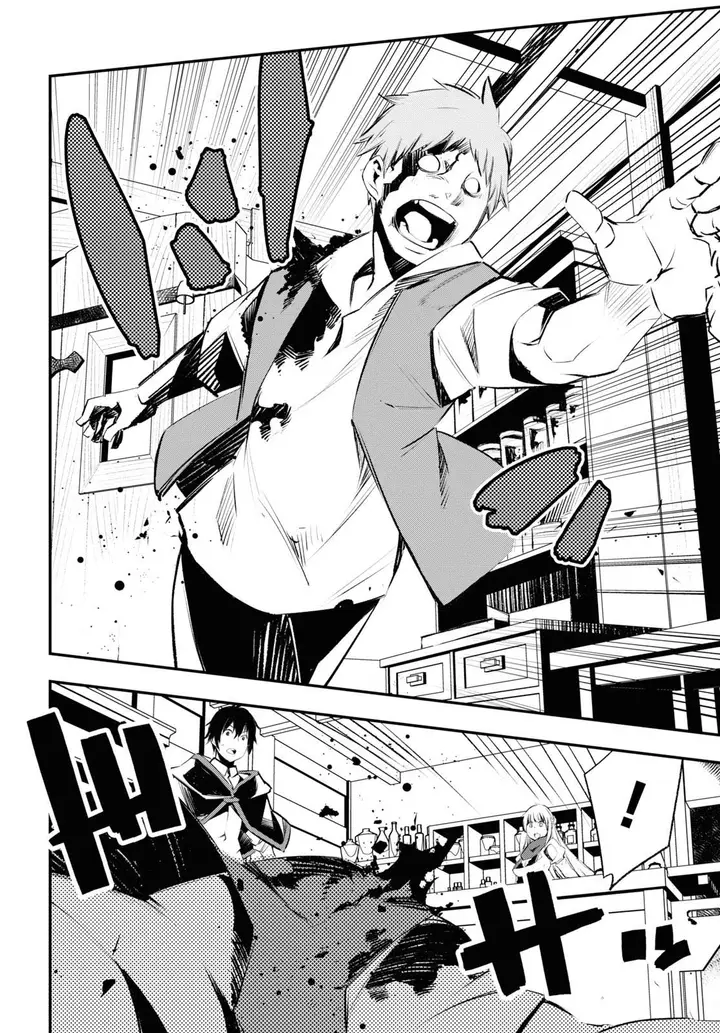 image-komik-shin-no-nakama-janai-to-yuusha-no-party-wo-oidasareta-node-henkyou-de-slow-life-suru-koto-ni-shimashita-chapter-20-9/36