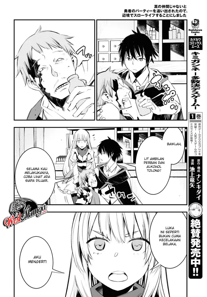 image-komik-shin-no-nakama-janai-to-yuusha-no-party-wo-oidasareta-node-henkyou-de-slow-life-suru-koto-ni-shimashita-chapter-20-11/36