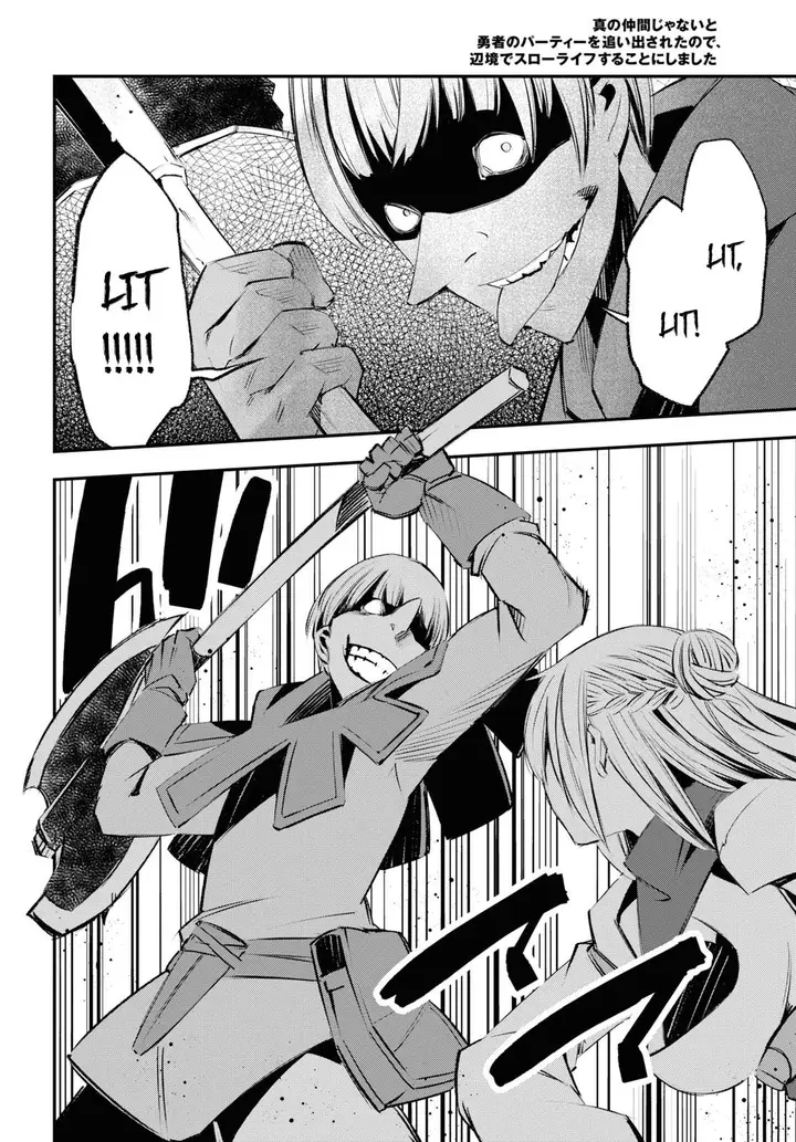 image-komik-shin-no-nakama-janai-to-yuusha-no-party-wo-oidasareta-node-henkyou-de-slow-life-suru-koto-ni-shimashita-chapter-20-16/36