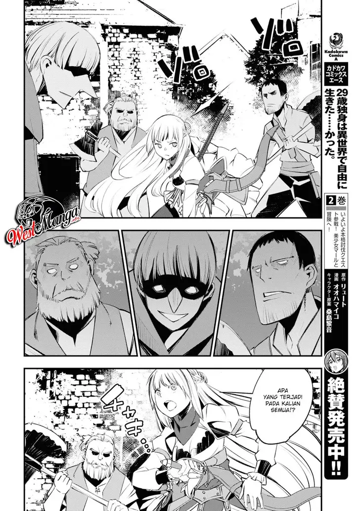 image-komik-shin-no-nakama-janai-to-yuusha-no-party-wo-oidasareta-node-henkyou-de-slow-life-suru-koto-ni-shimashita-chapter-20-18/36
