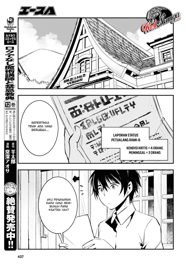 image-komik-shin-no-nakama-janai-to-yuusha-no-party-wo-oidasareta-node-henkyou-de-slow-life-suru-koto-ni-shimashita-chapter-20-28/36