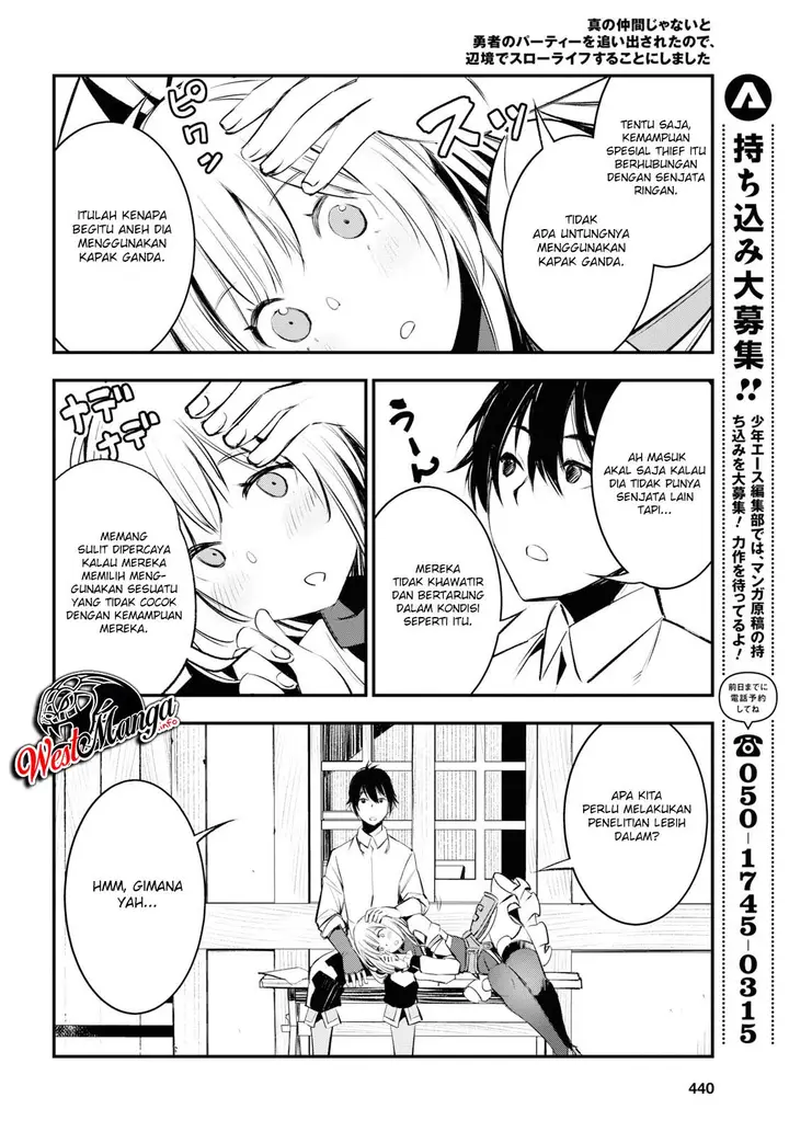 image-komik-shin-no-nakama-janai-to-yuusha-no-party-wo-oidasareta-node-henkyou-de-slow-life-suru-koto-ni-shimashita-chapter-20-31/36