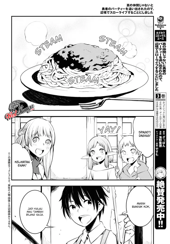 image-komik-shin-no-nakama-janai-to-yuusha-no-party-wo-oidasareta-node-henkyou-de-slow-life-suru-koto-ni-shimashita-chapter-21-2/36