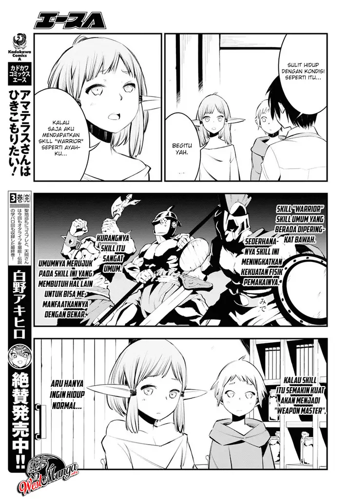 image-komik-shin-no-nakama-janai-to-yuusha-no-party-wo-oidasareta-node-henkyou-de-slow-life-suru-koto-ni-shimashita-chapter-21-8/36