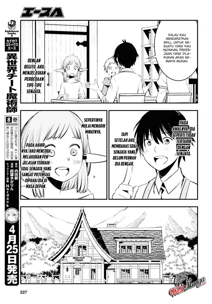 image-komik-shin-no-nakama-janai-to-yuusha-no-party-wo-oidasareta-node-henkyou-de-slow-life-suru-koto-ni-shimashita-chapter-21-10/36