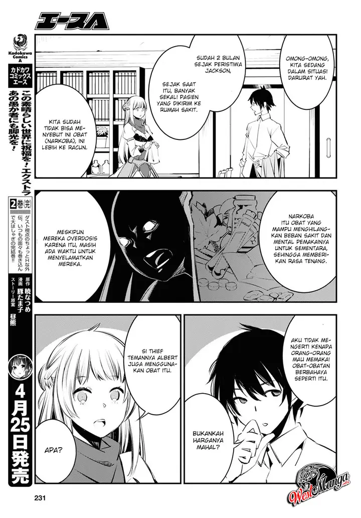 image-komik-shin-no-nakama-janai-to-yuusha-no-party-wo-oidasareta-node-henkyou-de-slow-life-suru-koto-ni-shimashita-chapter-21-15/36
